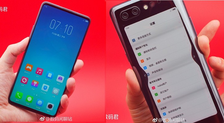 Vivo NEX 2 получит два дисплея: спереди и сзади (Фото) Vivo NEX 2 получит два дисплея: спереди и сзади (Фото)