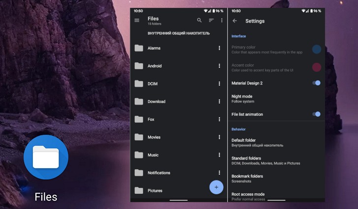 Новые приложения для Android. Material Files – менеджер файлов с приятным дизайном и неплохим набором функций
