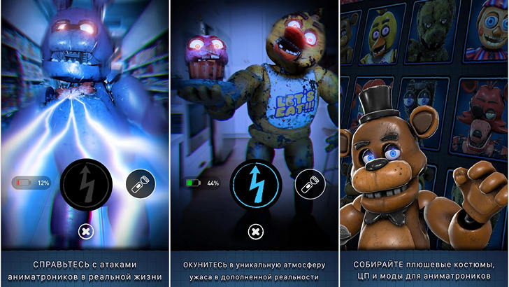 Игры для мобильных. Five Nights at Freddy's теперь может предложить все свои ужасы в дополненной реальности 