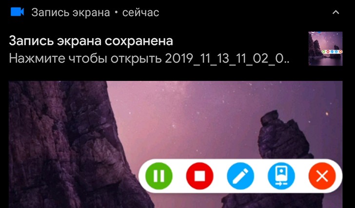 Лучшие приложения для Android: Screen Recorder - No Ads теперь умеет записывать видео с экрана смартфонов на скорости 90 и 120 кадров в секунду