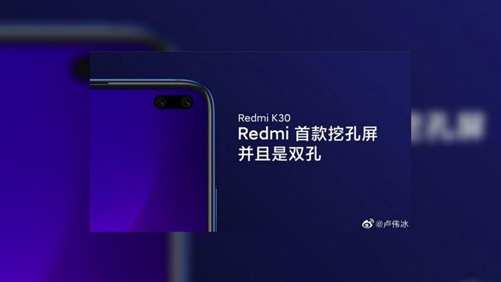 Redmi K30 5G с номером модели M1911U2E засветился на сайте MIIT