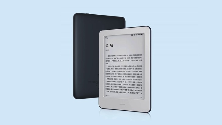 Xiaomi Mi Reader. Первая электронная книга компании с 6-дюймовым с E-ink экраном за $83