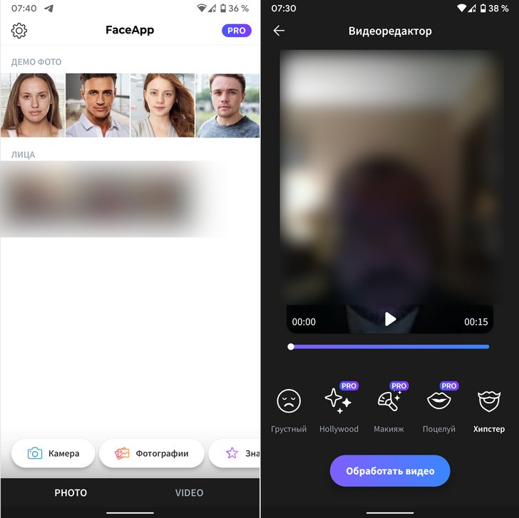 FaceApp. Приложение обновилось, получив возможность работы с видео и новые фильтры для селфи 