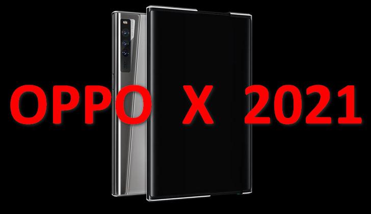 OPPO X 2021. Концептуальный раздвижной смартфон с растягивающимся от 6.7 до до 7.4 дюймов по диагонали гибким OLED дисплеем
