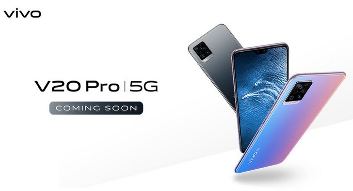 Vivo V20 Pro 5G. Новый смартфон средней ценовой категории с 5G модемом на борту появится в продаже в декабре