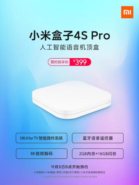 Xiaomi Mi Box 4S Pro. Android TV медиа-приставка поддерживающая воспроизведение контента с разрешением 8K за $60