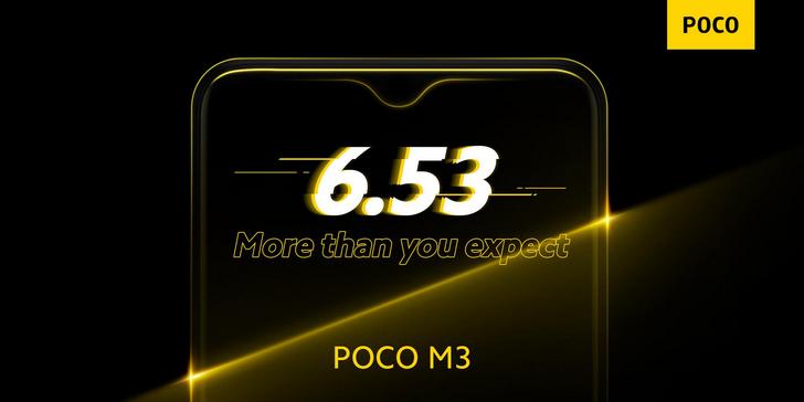 Poco M3