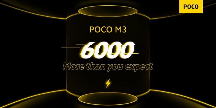 Poco M3