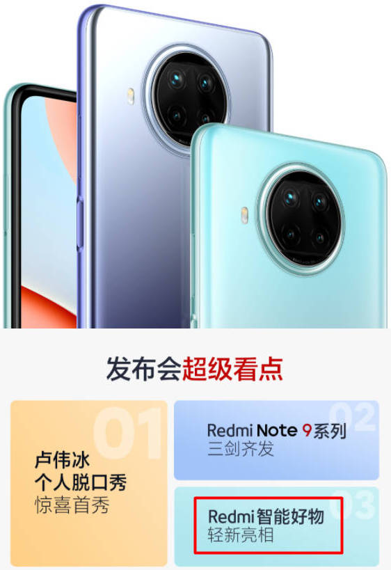 Redmi Watch. Новые умные часы Xiaomi, которые дебютируют вместе со смартфонами Redmi Note 9 5G  