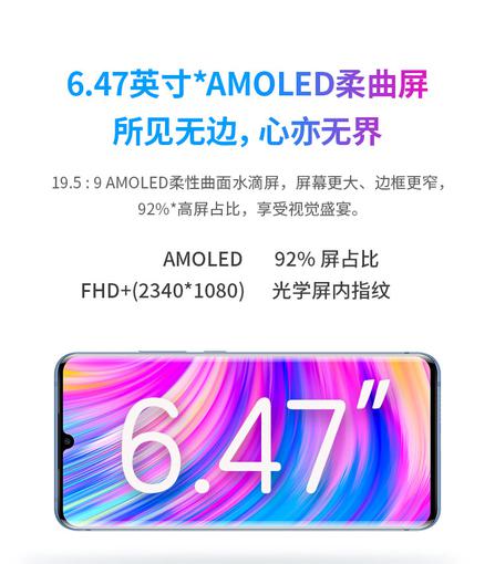 ZTE Blade 20 Pro 5G официально: AMOLED экран, процессор Snapdragon 765G и 64-Мп камера с четырьмя объективами