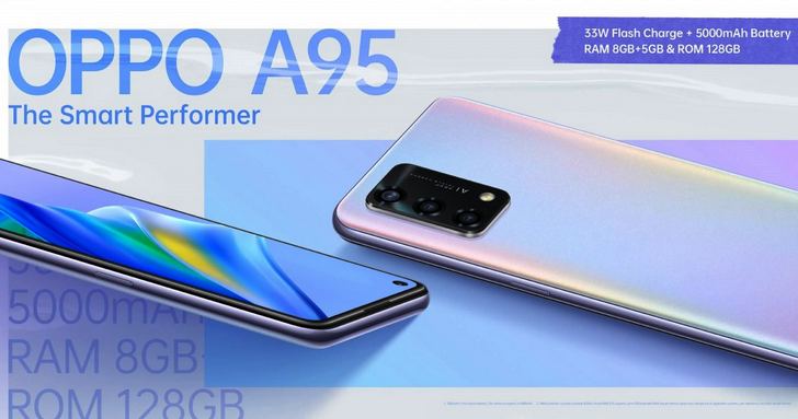 OPPO A95 получил процессор Snapdragon 662, AMOLED экран, 48-Мп камеру, аккумулятор емкостью 5000 мАч и цену в $265