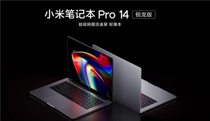 Mi Notebook Pro 14 Ryzen Edition