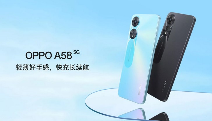 OPPO A58 5G. Новый смартфон с процессором MediaTek Dimensity 700, 50-Мп камерой и аккумулятором емкостью 5000 за $234