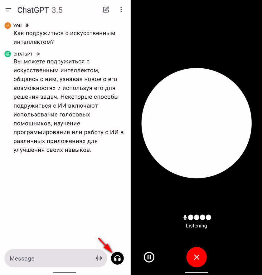 Общение с искусственным интеллектом ChatGPT голосом теперь доступно для всех пользователей виртуального ассистента. Он умеет общаться на украинском и русском