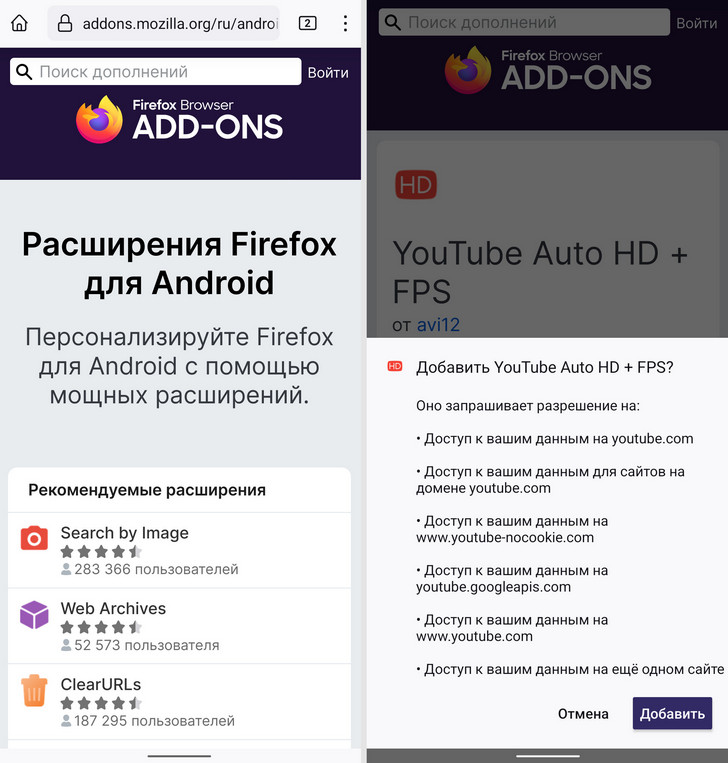 Firefox для Android – советы и подсказки. Как включить режим автоматического закрытия вкладок в этом браузере