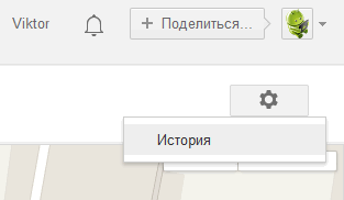 Изучаем Android. Как посмотреть и удалить историю местоположений Andcroid смартфона или планшета с сервера Google