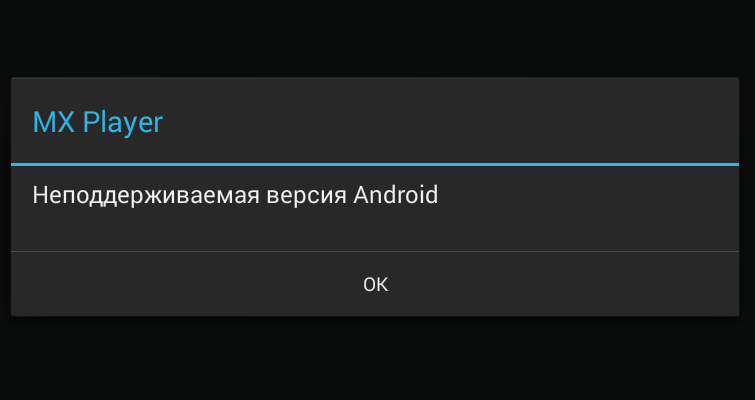 Программы для Android. MX Player обновился и теперь поддерживает Android 4.4.1 и 4.4.2