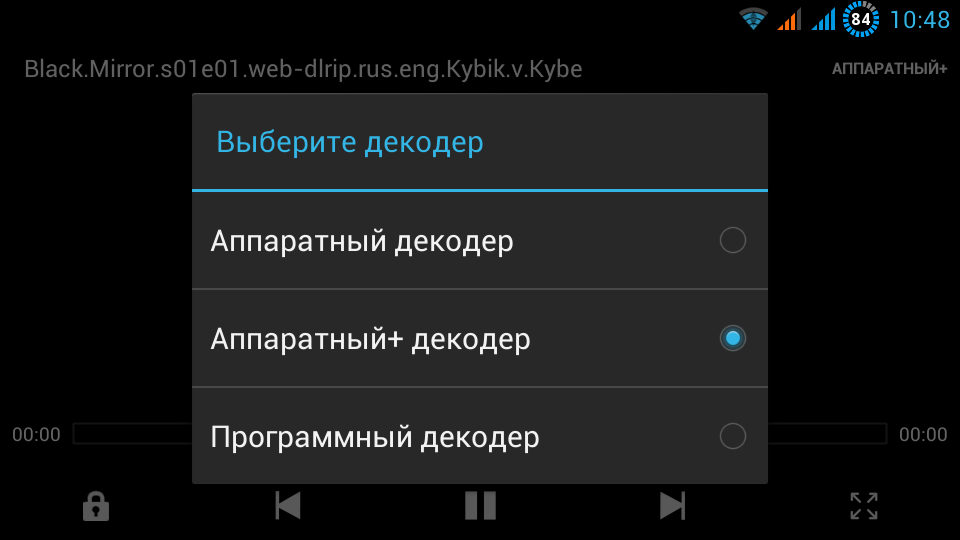 Программы для Android. MX Player обновился и теперь поддерживает Android 4.4.1 и 4.4.2