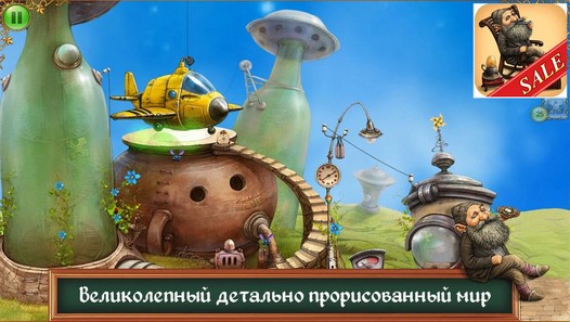 Скидки в Google Play Маркет