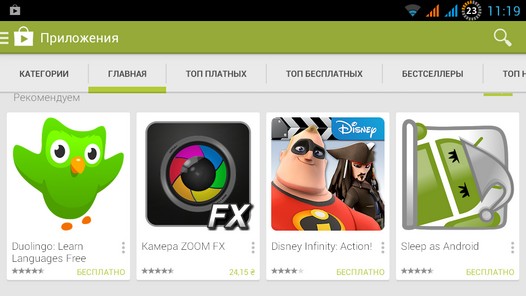 Скачать новую версию Google Play Маркет 4.5.10. Индикатор «Покупки в приложении», удаление отзывов и прочее