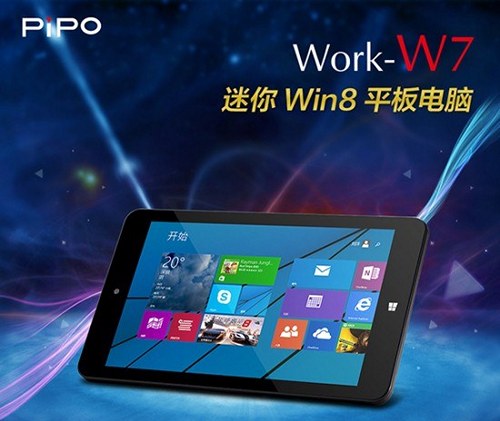 Pipo Work W7. Недорогой компактный Windows планшет официально представлен. Цена - $64
