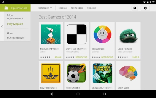 Лучшие игры 2014 года для Android устройств в Google Play Маркет