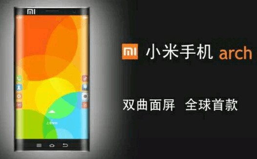 Xiaomi Arch