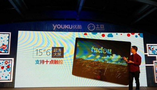 Планшет Youku вместе с ТВ приставкой и WiFi роутером от этой же компании вскоре поступит на китайский рынок