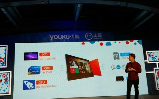 Планшет Youku вместе с ТВ приставкой и WiFi роутером от этой же компании вскоре поступит на китайский рынок