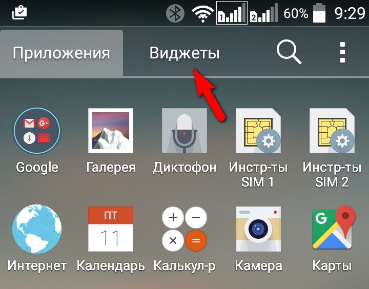 Изучаем Android. Посмотреть историю уведомлений в Android можно с помощью системного журнала уведомлений