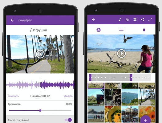Новые приложения для Android. Adobe Premiere Clip простой и удобный видеоредактор на вашем смартфоне 