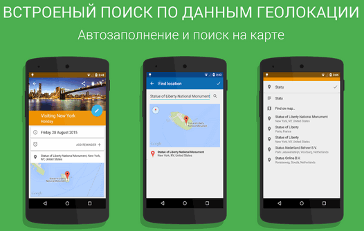 Лучшие программы для Android. DigiCal календарь заменит вам «бумажный» ежедневник и органайзер в придачу