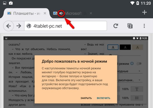 Программы для Android. Веб-браузер Firefox обновился до версии v43. Что в ней нас ждет нового?