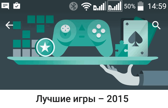 Лучшие игры и приложения 2015 года для Android смартфонов и планшетов по версии Google