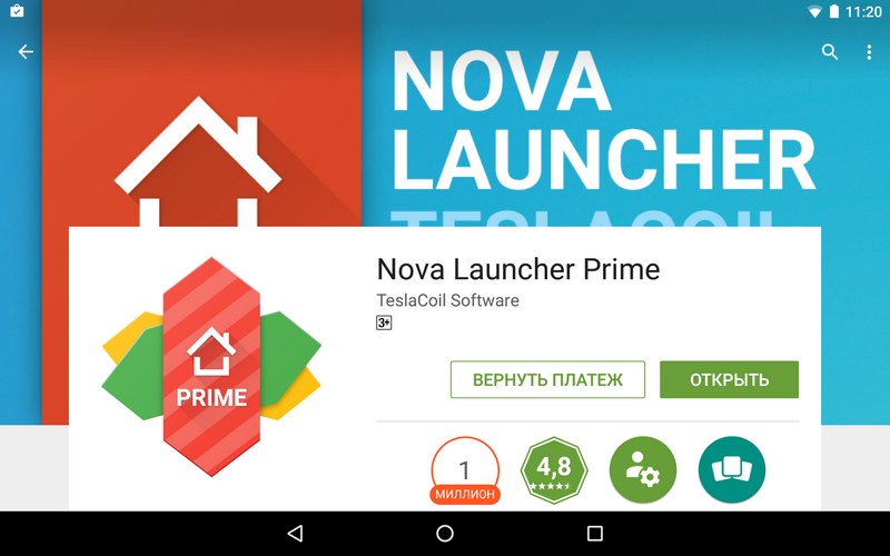 Лучшие программы для Android. Nova Launcher Prime доступен в Play Маркет всего за 15 руб., 5 грн. или $0.99