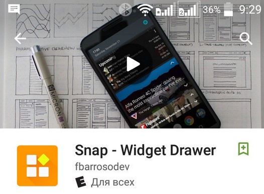 Программы для Android. Snap - Widget Drawer или шторка уведомлений с виджетами, доступными в любом месте и в любом приложении