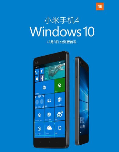 Windows 10 Mobile для Xiaomi MI 4 будет доступен уже сегодня