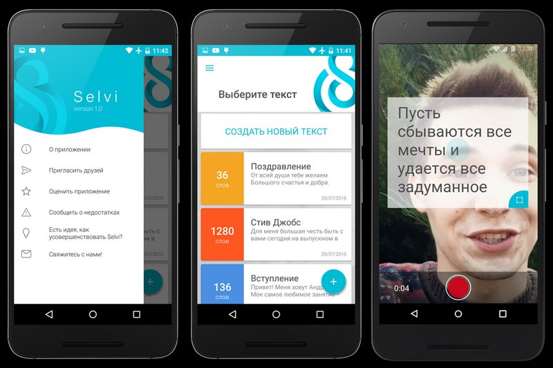 Новые приложения для Android. Selvi – экранный суфлер для видеоблоггеров
