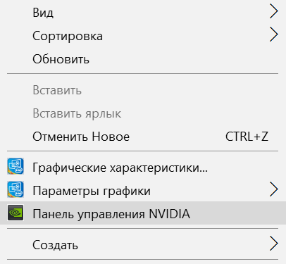 Windows 10 — советы и подсказки. Как создать на рабочем столе ярлык с кнопкой для выключения с помощью жеста сверху вниз в верхней части экрана