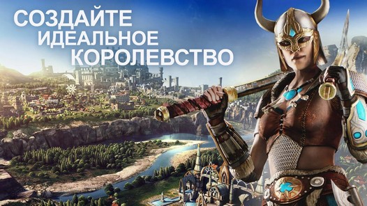 Новые игры для Android. Dawn of Titans, наконец, появилась в Google Play Маркет 