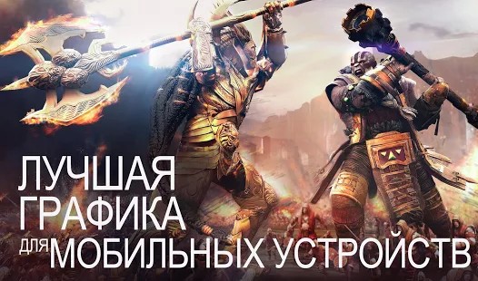 Новые игры для Android. Dawn of Titans, наконец, появилась в Google Play Маркет 