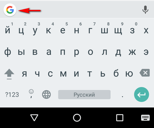 Новые приложения для Android. Клавиатура Google обновилась до версии 6.0 получив новое наименование Gboard (Скачать APK)