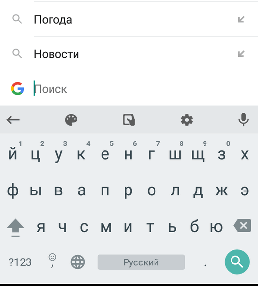 Новые приложения для Android. Клавиатура Google обновилась до версии 6.0 получив новое наименование Gboard (Скачать APK)