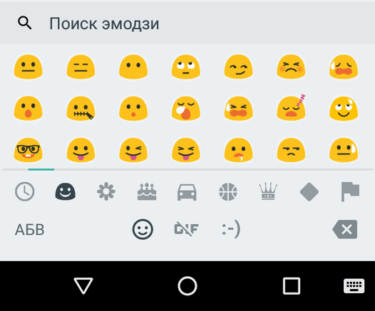 Новые приложения для Android. Клавиатура Google обновилась до версии 6.0 получив новое наименование Gboard (Скачать APK)