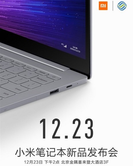 Xiaomi Mi Notebook Air