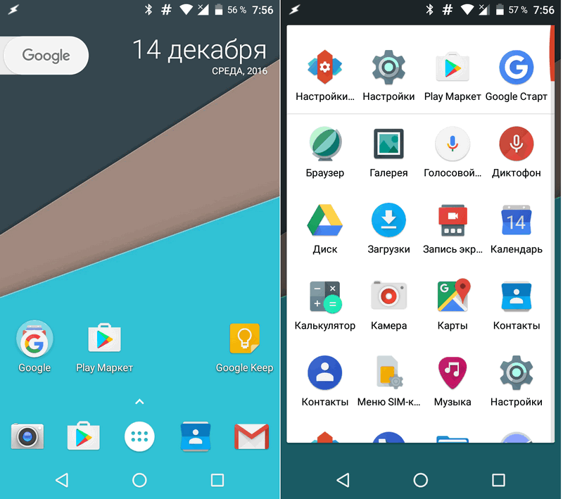 Лучшие приложения для Android. Nova Launcher обновился до версии v5.0. Новые жесты, функции как у Pixel Launcher и пр.