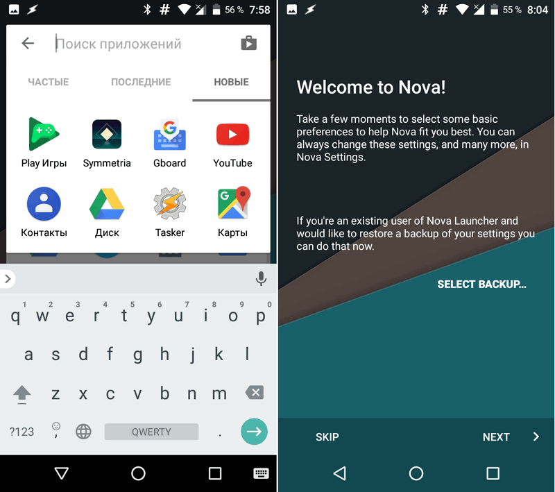 Лучшие приложения для Android. Nova Launcher обновился до версии v5.0. Новые жесты, функции как у Pixel Launcher и пр.