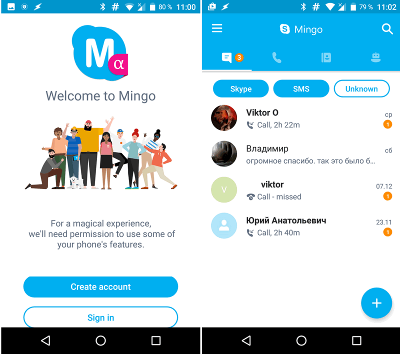 Приложения для мобильных. Skype Mingo — альфа версия нового приложения Microsoft появилась в Google Play Маркет (Скачать APK)