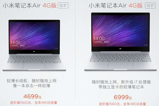 Xiaomi Mi Notebook Air 4G представлен. Цена и технические характеристики объявлены официально
