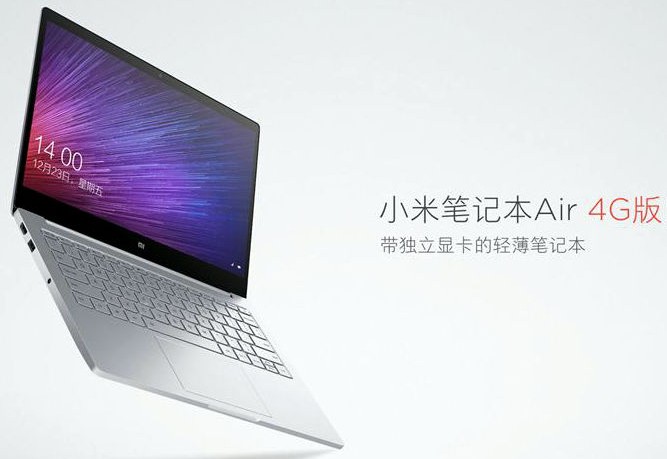 Xiaomi Mi Notebook Air 4G представлен. Цена и технические характеристики объявлены официально